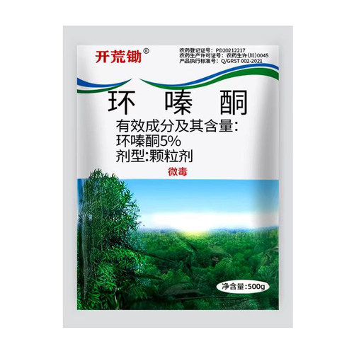 环嗪酮开荒除杂草杂灌木环嗪哃烂根药颗粒剂可撒施烂根除草剂