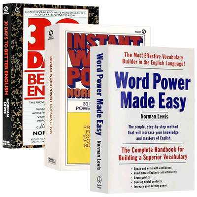 单词的力量 Word Power Made Easy 30天提高英语技能 即时单词的力量 英文原版工具书 词根词缀记忆 英文单词语法书 Norman Lewis