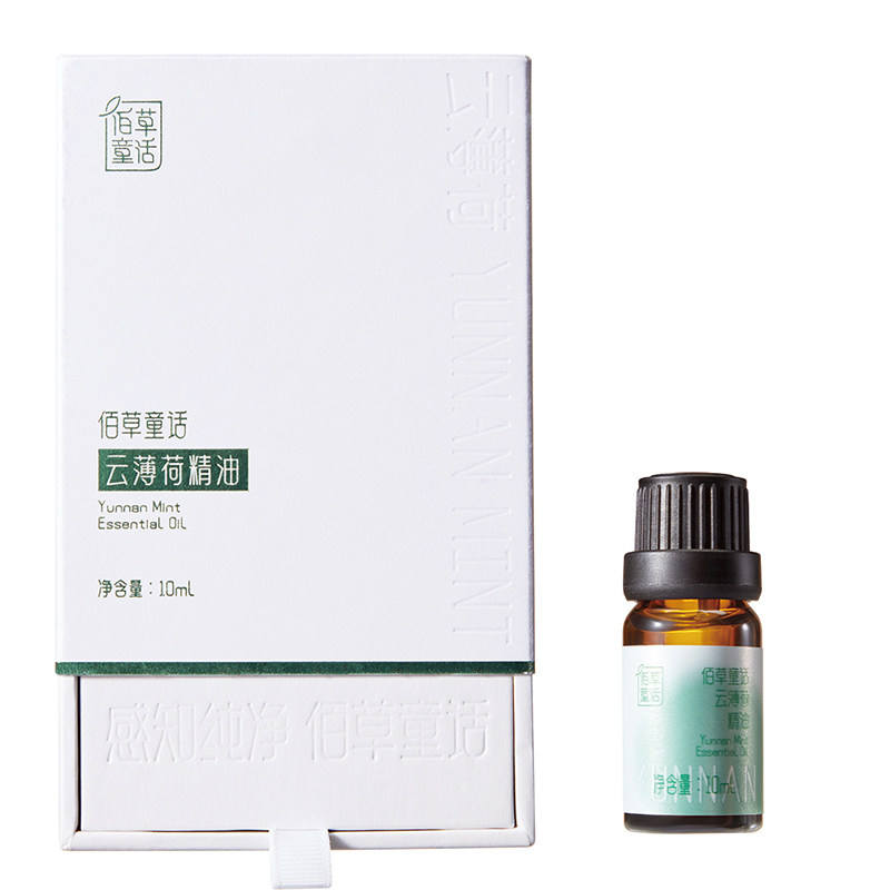 云南直邮佰草童话天然云薄荷精油