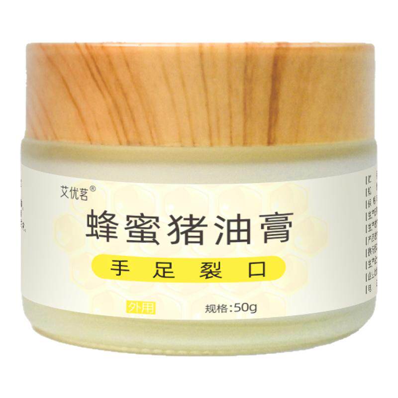 蜂蜜猪油膏草本萃取古法制作
