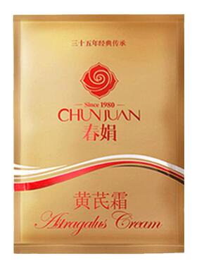 春娟黄芪霜5袋老国货正品旗舰店