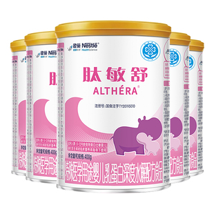 咨询更优惠】雀巢肽敏舒特殊医学婴儿乳蛋白深度水解配方400g*6罐