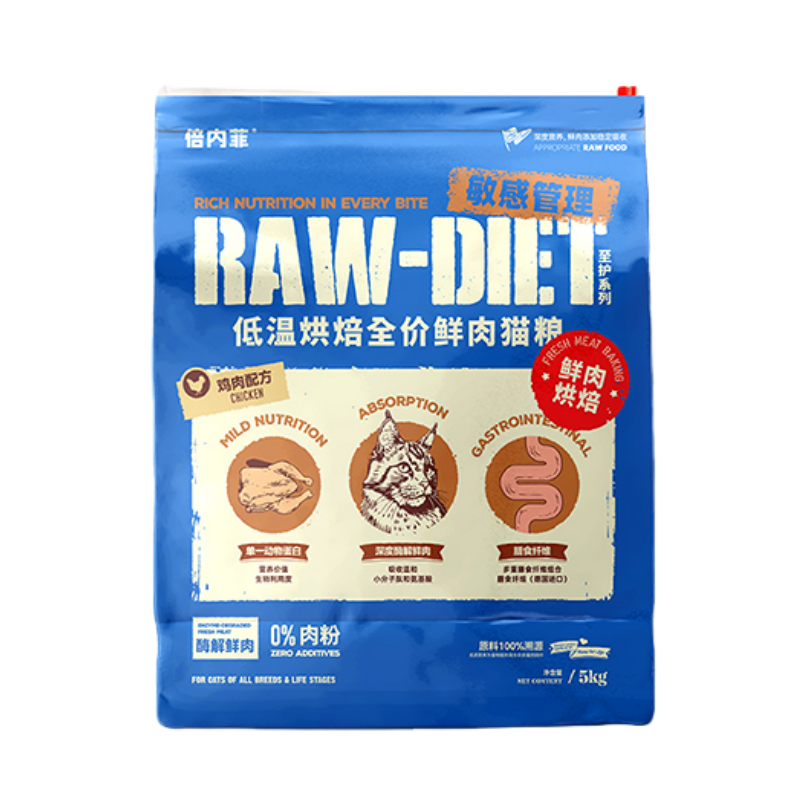 倍内菲低温鲜肉烘焙全价猫粮5kg