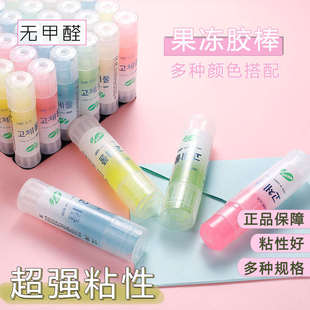 小吉鸭可爱彩色果冻式 10g固体胶23g透明超粘固体胶棒儿童手工胶