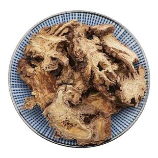 御轶 藁本片 药典标准 道地药材 中药材抓配 中药饮片