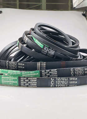 氯丁胶三角皮带C3080 3099Li 3100 C3124Li 3150抗静电耐油耐高温