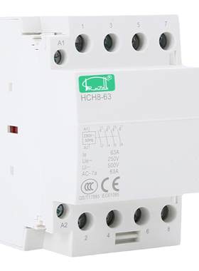 家用小型交流直流接触器