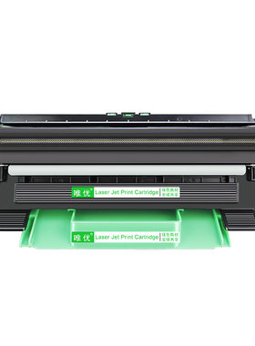 HL1218/DR-1035硒鼓/TN1035粉盒