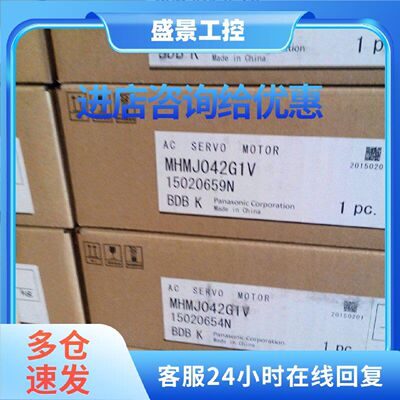 议价松下伺服MSMD082S1S、MSMD082S1B、MSMD082S1A、MSMD082S1T正