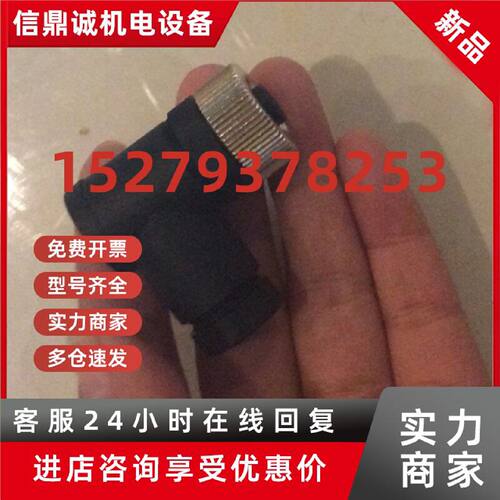 议价GA2700接头朗博LABOM德国全新原装 进口ga2700接头温度传感器