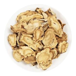 秦艽中药材500g野生秦九中药正品秦艽白僵蚕粉秦久片秦艽粉新货