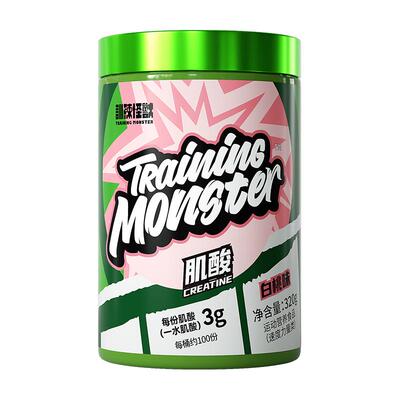 训练怪兽肌酸一水锌镁肌酸粉耐力爆发力运动健身增肌补剂旗舰店