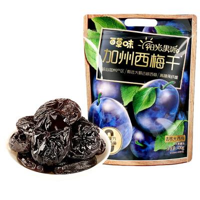 去核西梅百草味无添加