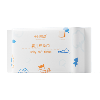 十月结晶小萌鸡同款绵柔巾