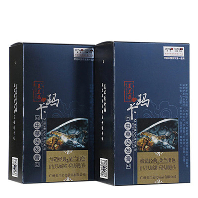 正品南京同仁堂白转黑彩色泡泡染