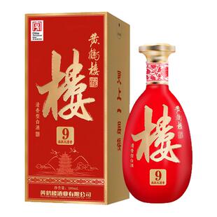 【官方直营】黄鹤楼酒 南派大清香楼9 53度500mL*1瓶 喜宴礼赠