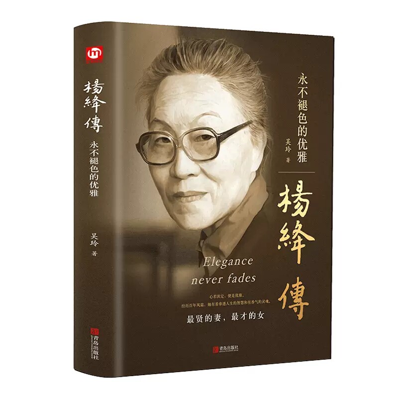 我们仨全集正版书籍杨绛传正版杨绛经典作品全集中国现当代文学散文精选随笔杂文集小说全集珍藏版书籍畅销书