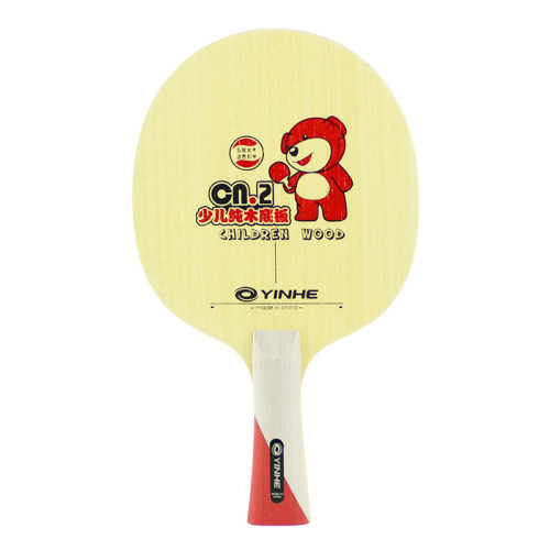 YAOSIR银河CN-2CN2纯木底板CN-1CN-5S碳素少儿儿童初学用乒乓球拍