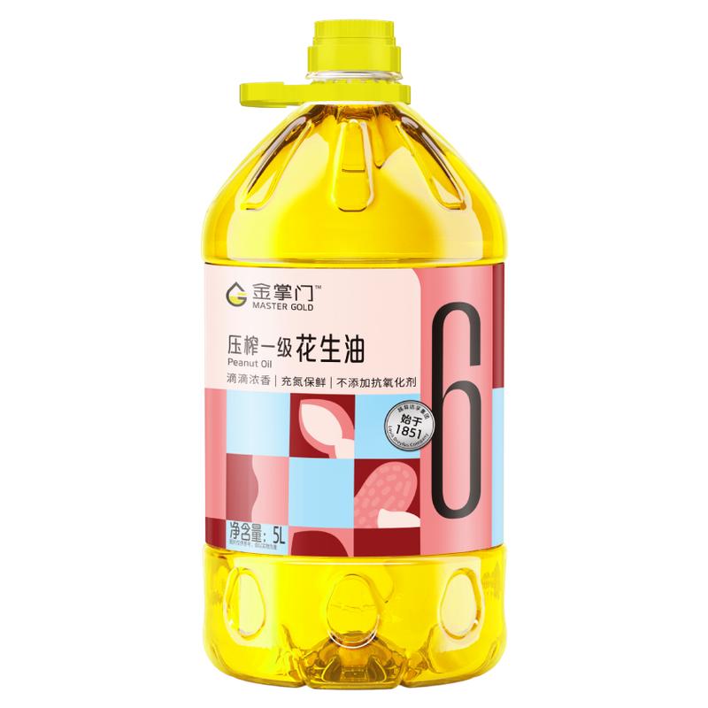 【官方正品】金掌门压榨一级花生油5L食用油物理压榨香味浓郁