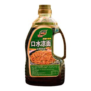 奇思源口水凉面鲜霸汁凉拌菜凉菜冷盘鲜味汁拌粉拌面专用调料商用