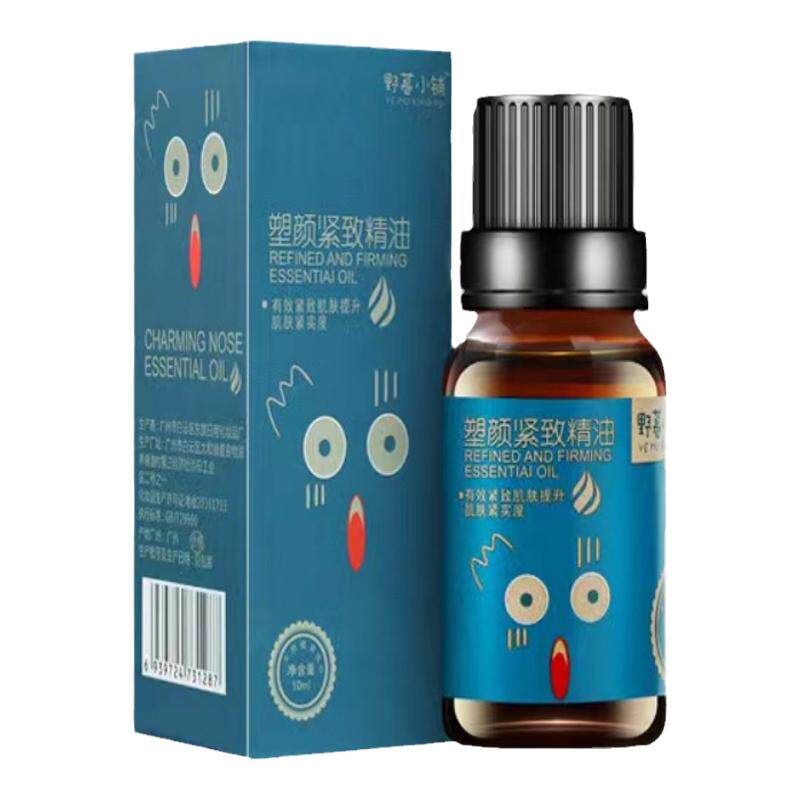 V脸精油紧致双下巴瓜子脸咬肌