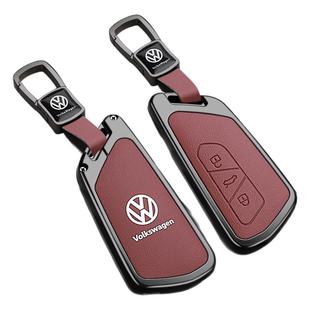 专用大众揽巡钥匙套途昂2025款凌渡L高尔夫id3揽境id4x真皮id4扣