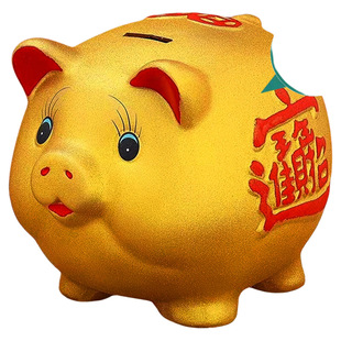金猪存钱罐只进不出2024年新款成人款储钱罐儿童男女孩小猪储蓄罐