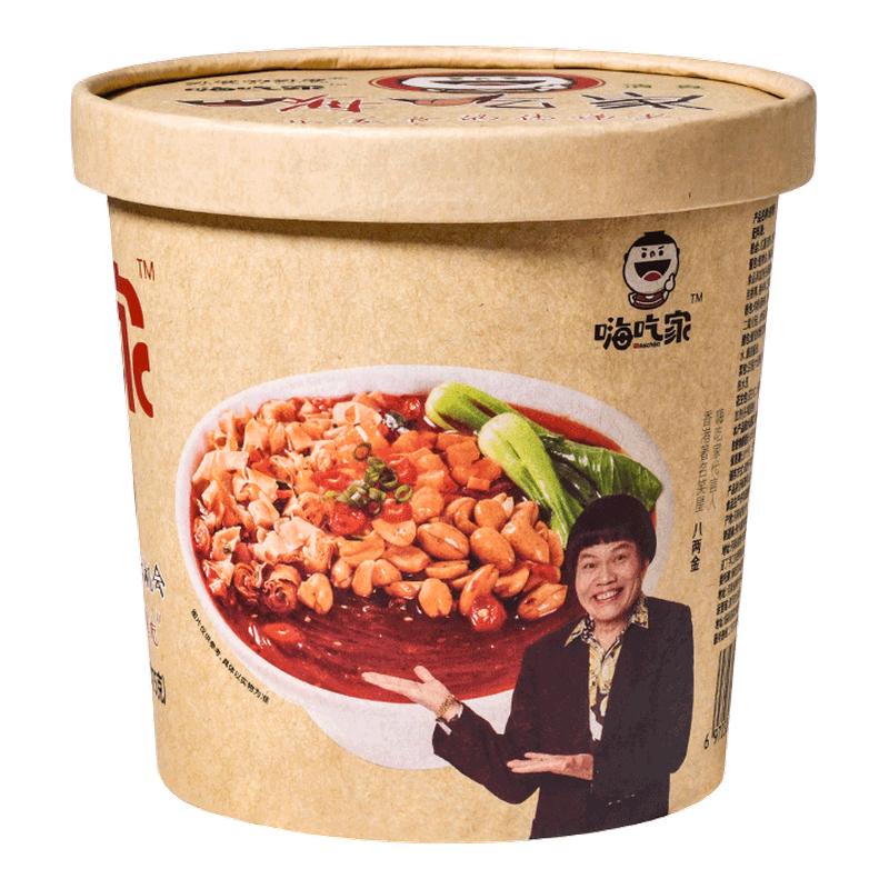 嗨吃家酸辣粉大桶装冲泡免煮粉丝宿舍夜宵方便速食品酸辣粉