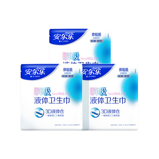 【天猫U先】安尔乐瞬吸液体卫生巾极薄亲肤透气姨妈巾日用6片