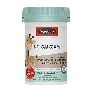 【临期特惠2026.10】Swisse斯维诗儿童钙片k2青少年柠檬酸钙k2d3