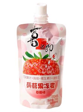 喜之郎蒟蒻果冻爽吸吸的果冻零食