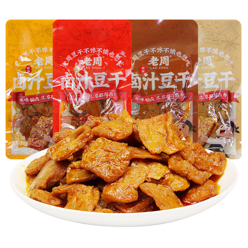 老周卤汁豆干香辣麻辣卤香炭烤味豆腐干小包装即食解馋休闲小零食