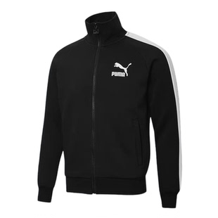 PUMA彪马专柜正品男子运动休闲防风保暖立领时尚针织外套531377