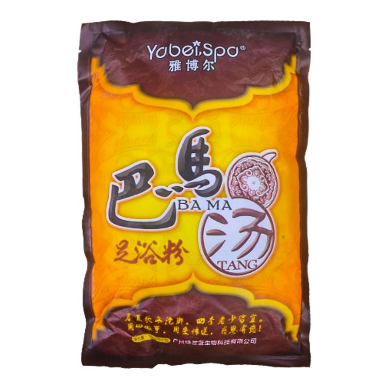 生姜巴马汤通用浓缩型泡脚中药包