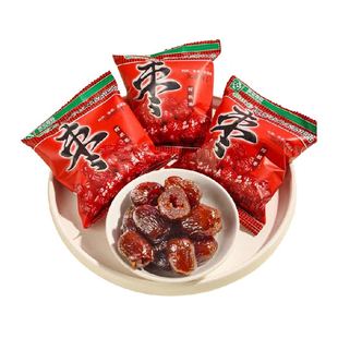 思宏阿胶枣无核金丝蜜枣水晶去核灰枣蜜饯新疆红枣休闲零食约500g