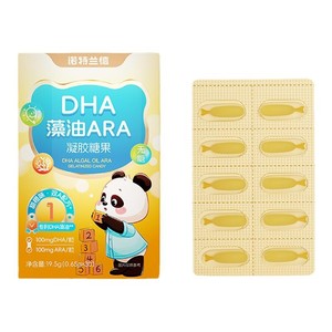 诺特兰德dha藻油软胶囊ARA官方旗舰店正品专用补学生儿童孩子眼脑