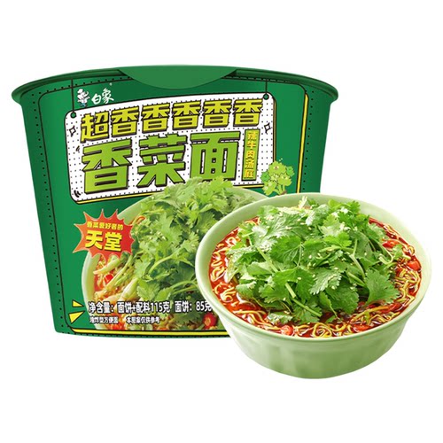 白象方便面香菜面115g*1桶泡面方便速食大把香菜