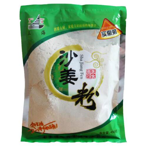 三海 沙姜粉450g 砂姜粉山奈粉香料三奈调料火锅盐焗鸡配料调味料