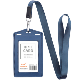 真皮工作牌证件卡套挂绳胸牌卡包高端工牌皮质工作证皮套机场地勤员工厂牌卡套双钩证件套学生饭卡门禁证卡皮