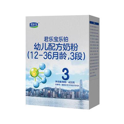 君乐宝乐铂HMO3段400g*1盒合规
