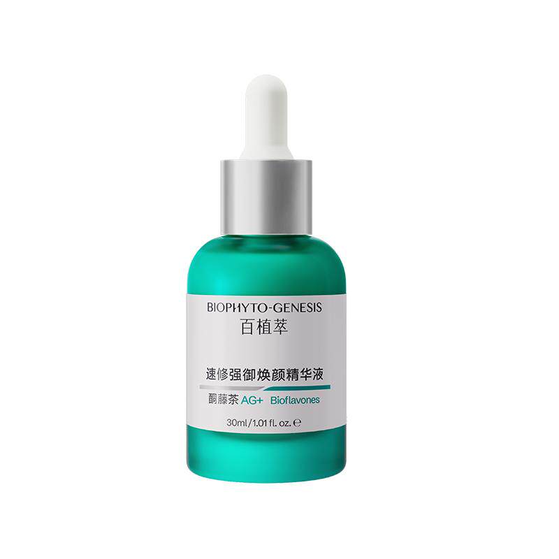 【店播专享】百植萃3.0小绿瓶精华水乳爽肤水修护保湿控油水乳
