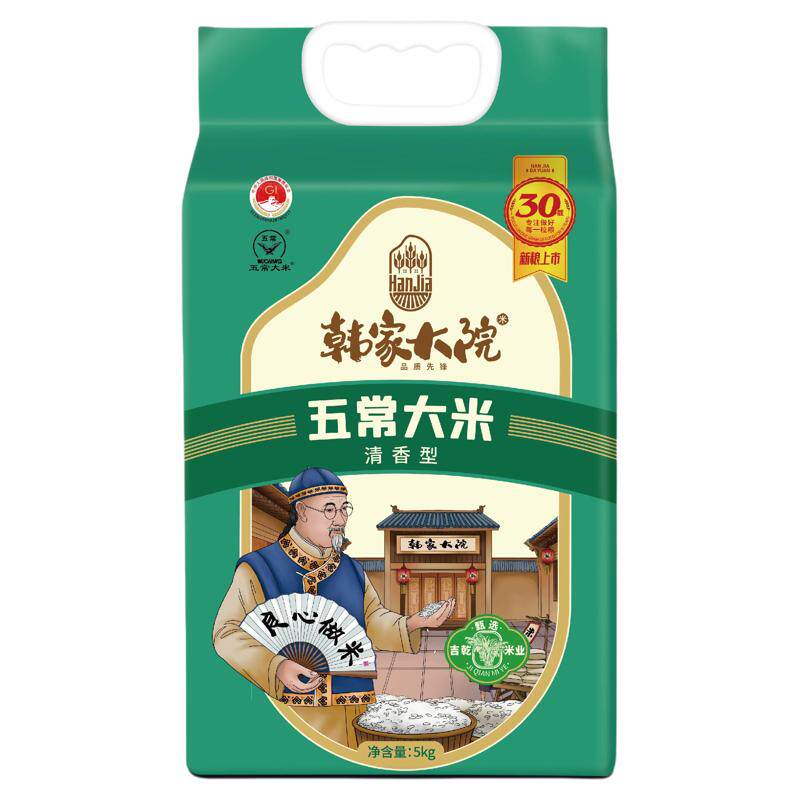 正宗五常大米原粮稻花香2号5gk