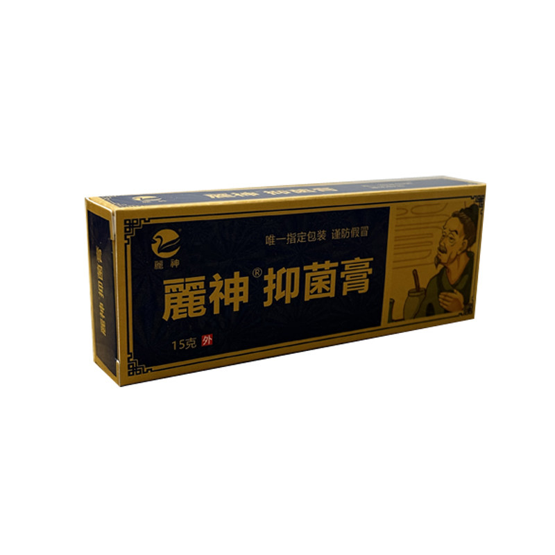 麓神草本足部干燥乳膏