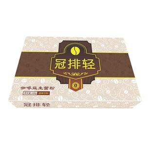 冠排轻灌肠咖啡粉套装肠排液葛森专用免煮免过滤家用安利