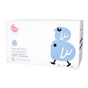 BBG新生婴儿纸巾宝宝专用柔纸巾超柔保湿云柔巾120抽16小包一整箱