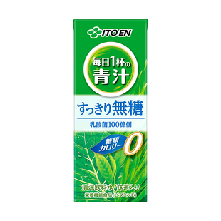 【原装进口】伊藤园抹茶味青汁 0脂0卡健康膳食饮料200ml*12盒装