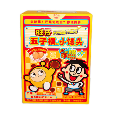 旺仔五子棋小馒头蛋仔派对联名款