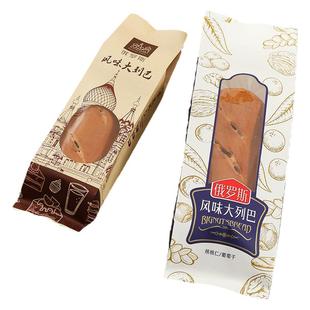 俄罗斯大列巴包装袋加厚防油葡萄干长条牛皮纸机封加厚开窗列巴袋