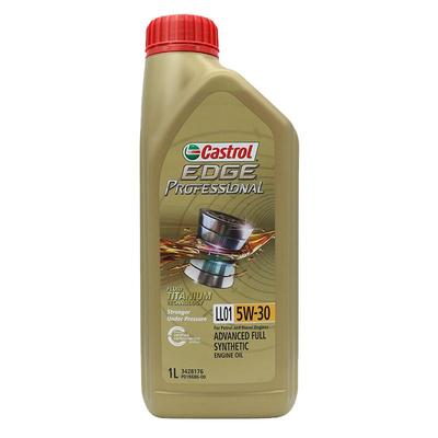 嘉实多Castrol全合成机油5W-301L