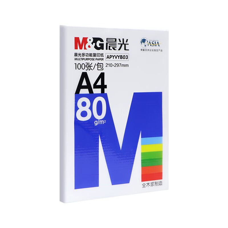 晨光A4打印纸复印纸80g草稿白纸